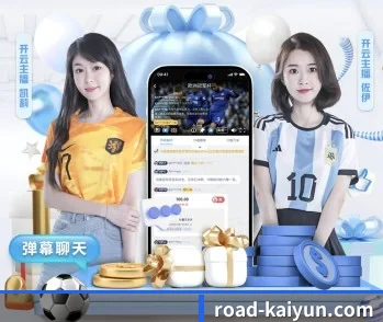 了解平台 - 体育资讯内容服务 - kaiyun sports