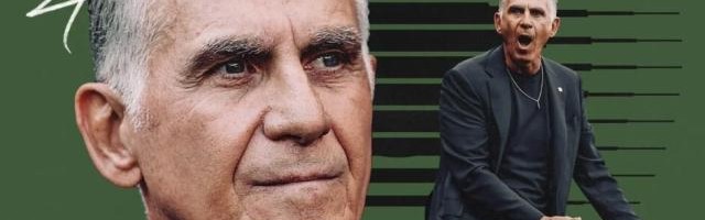 开运体育手机APP下载-奎罗斯或将继续留任伊朗队主帅 率队准备亚洲杯