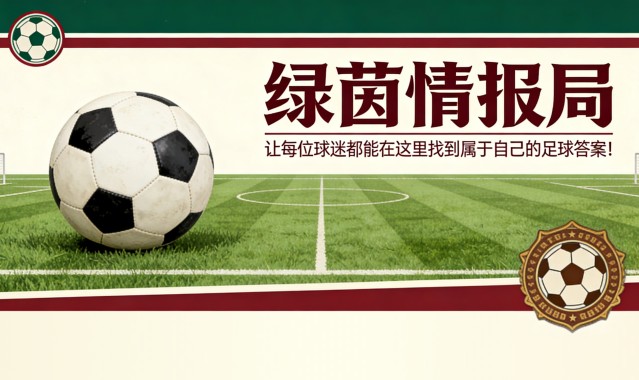 开运体育官方网站-安德里希总结勒沃库森赛季