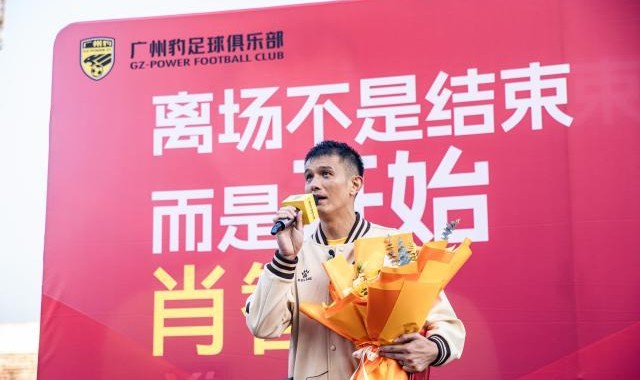 开云-【专访肖智手记】没有人生下来就能吃苦